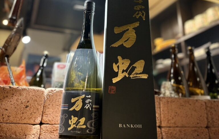 14th generation Wanhong