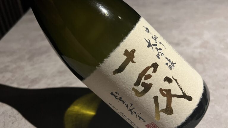 Juyondai Nakatori Daiginjo