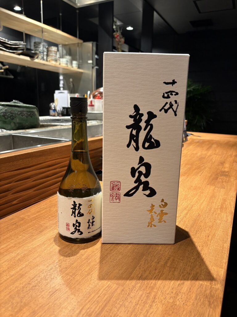 The 14th generation Ryusen White Clouds Come and Go